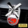 Aromaterapia para Carro Yilu Ping An Perfume para Carro Saída de Ar Condicionado Acessórios para Carro Enfeites Fragrância para Carro Carro