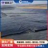 Geomembrana de HDPE Estanque de Sedimentación, Estanque de Biogás, Membrana Anti-Filtración, Tanque Séptico, Estanque de Oxidación, Vertedero, Membrana de Polietileno