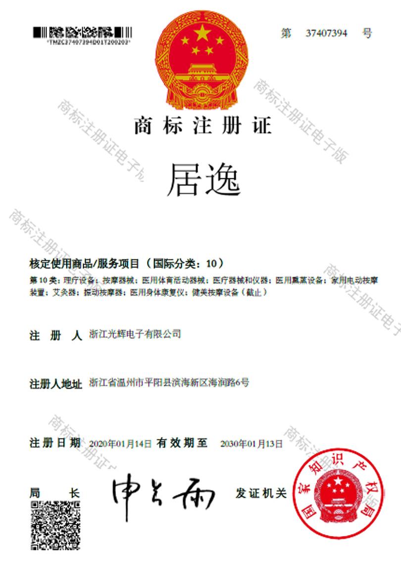 品牌
