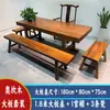 Mesa de Té Estilo Chino, Taburete Doméstico de Roble, Palosanto y Nogal, Banco Grande, Banco Largo de Madera Maciza, Banco Largo de Madera Natural