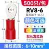 Rv3.5/5.5 Terminal de Conexão Redondo Tipo O Pré-Isolado Prensado a Frio Anel de Cobre Estanhado Terminal para Fio Fabricante Latão