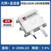 Transmissor de Luz Sensor de Iluminação Temperatura e Umidade Brilho Luminômetro Luminômetro Industrial rs485 Quantidade Analógica