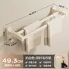 Estante Plegable para Toallas de Baño de Doble Barra Color Crema, Sin Taladro, Montaje en Pared, Estante de Almacenamiento de Instalación sin Rastro para Baño