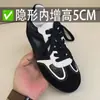 Sapatos Femininos Invisíveis que Aumentam a Altura 5cm~2025 Novo Modelo para Pessoas Baixas, Tênis de Treino Alemães Retrô, Tênis Casuais Forrest Gump, Tênis para Corrida