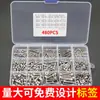 Juego de Tornillos Hexagonales de Cabeza de Copa de 480 Piezas Acero Inoxidable 304 Tornillo de Cabeza Cilíndrica M2M3M4 con Tuerca Caja Completa