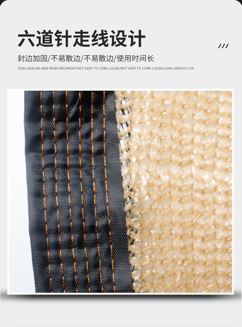 2遮阳网_07.jpg