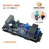 Placa de Circuito de Interruptor Electrónico Jinlong DSK1-2 -8 Controlador Automático de Presión de Flujo de Agua Accesorios para Placa de Computadora