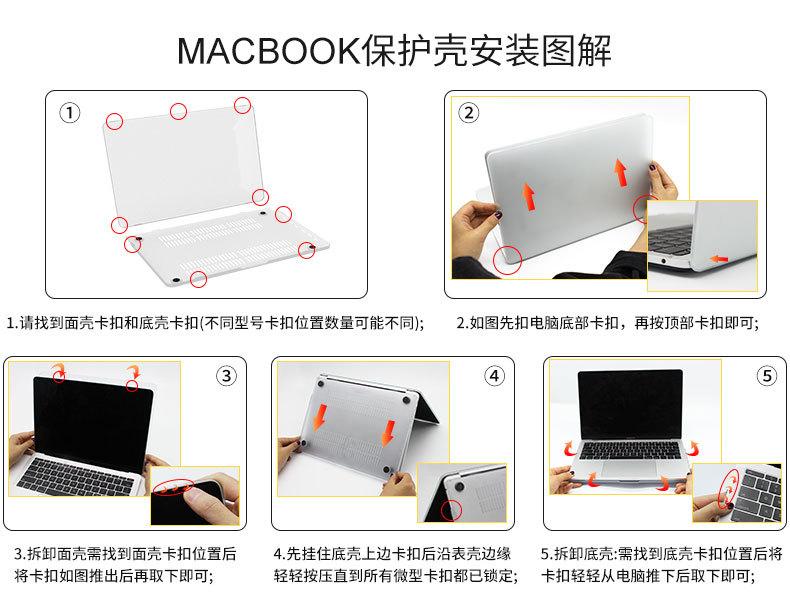 安装图中文