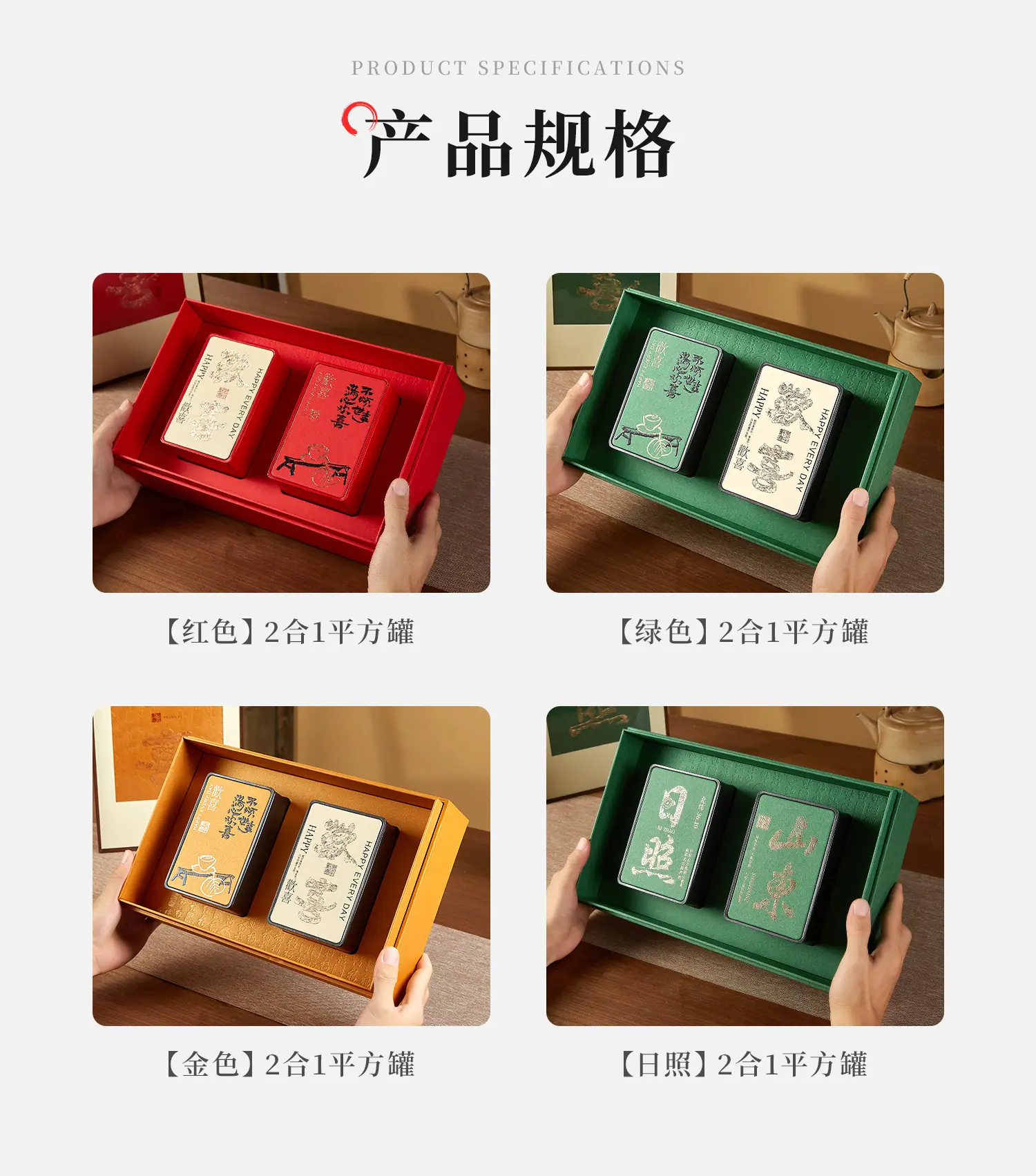 欢喜两平xq-1_07.jpg