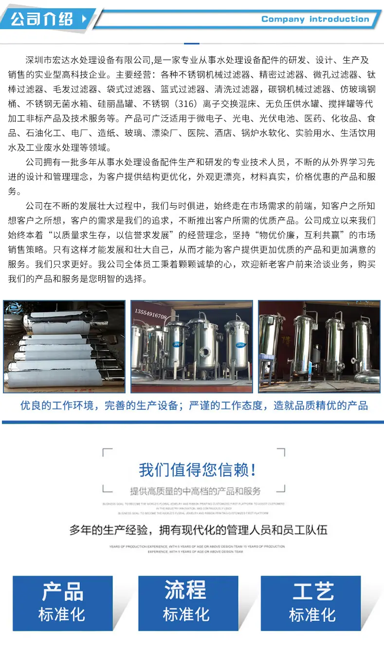 过滤器_13