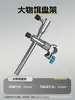 Accesorios para Silla de Pesca Jiazhi Estante de Torreta de Esquina Estante Protector de Peces Suministros para Aparejos de Pesca Equipo Completo de Pesca Equipo Especial de Pesca