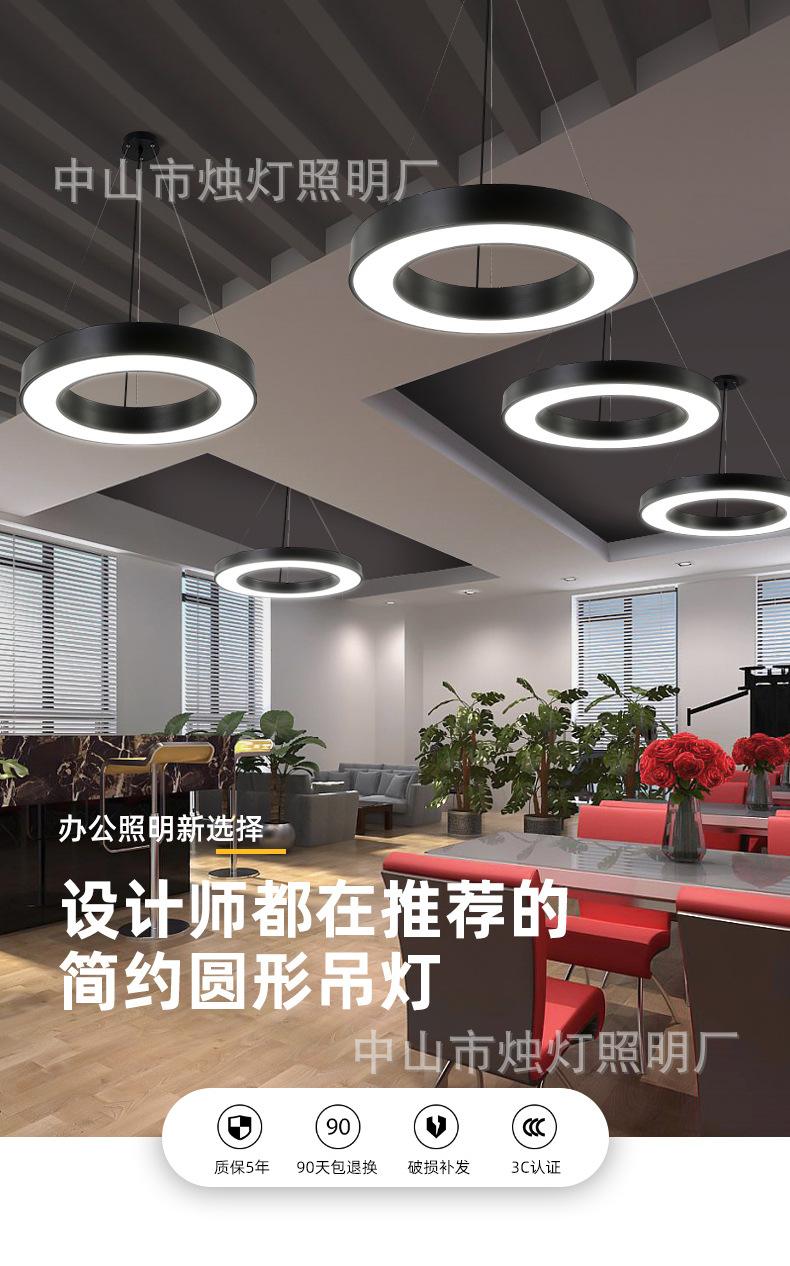 圆形详情_01