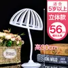 Soporte para Sombrero Tienda de Ropa Soporte Decorativo Estante de Pie para Almacenamiento de Pelucas Exhibidor Montado en Pared Estante Blanco para Niños