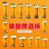 Tazas Serie Libby, Vasos para el Hogar, Copas de Vino Creativas, Vasos para Cerveza Vino Blanco, Juego de Copas de Cóctel de Aspecto Elegante