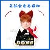 Boynextdoor Jin Yunhe Li Changhe Adorno de Escritorio Eléctrico Vibratorio Soporte Vibratorio Sello de Papel Plástico Periférico