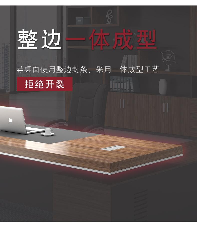 胡桃色经理桌_06.jpg