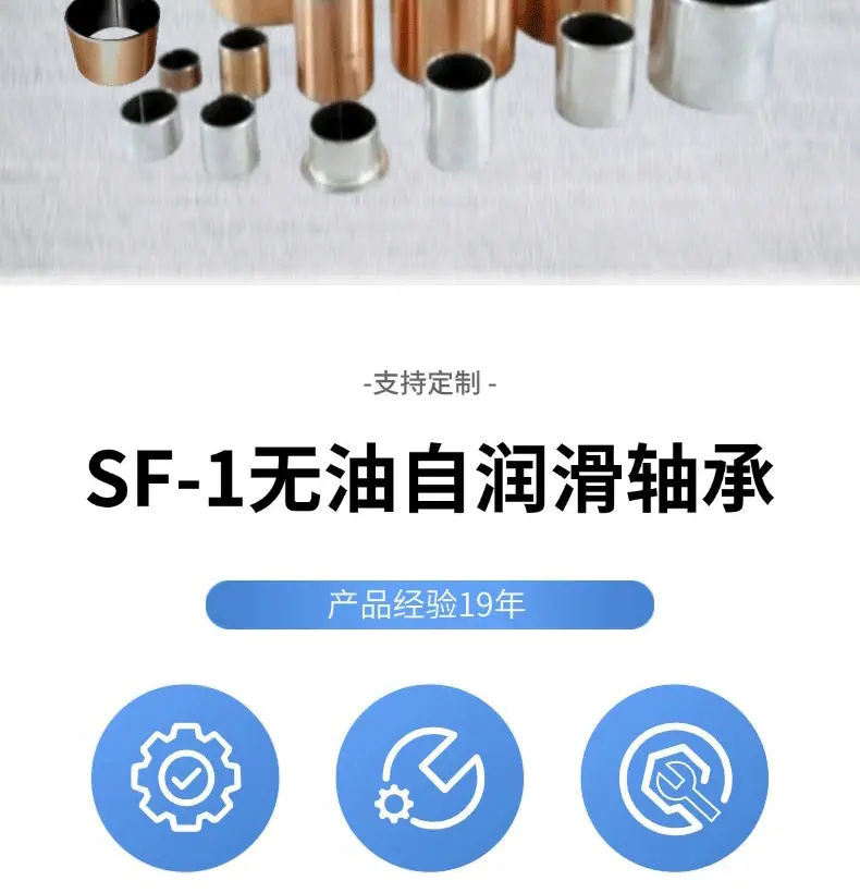 SF-1F21_20_19详情_02.gif