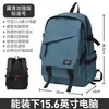 Mochilas Estilo Coreano para Alunos do Ensino Fundamental e Médio para Homens e Mulheres, Mochilas de Grande Capacidade para Universitários, Mochilas de Viagem Modernas, Descompressão