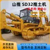 Venda Direta Original de Bulldozer Shantui Sd16Sd22Sd32