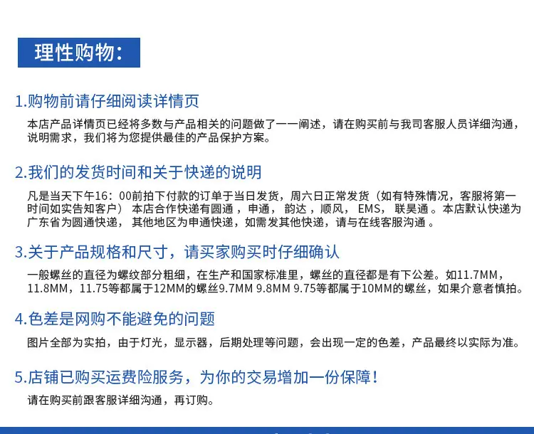 详情图片_7