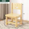 Taburete de madera maciza taburete para cambiar zapatos del hogar silla con respaldo para sala de estar banco de madera taburete cuadrado para adultos mesa de centro taburete bajo