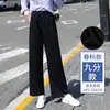 Pantalones anchos sin dobladillo para mujer para primavera y otoño, de cintura alta, holgados, forrados de polar, de pierna recta en negro y gris, no hacen bolitas, con efecto de caída, pantalones deportivos
