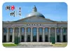 Imanes de Refrigerador de Vidrio Escénicos de la Pradera Yunshang de Huzhou, Souvenirs Turísticos Culturales y Creativos del Paisaje del Parque de Montaña