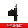 Accesorios para Carretilla Elevadora Eléctrica Directo de Fábrica, Conjunto Completo de Montaje de Accesorios, Soporte de Cilindro de Motor, Engranaje de Manija