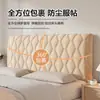 Funda Engrosada para Cabecero con Relleno de Algodón, Funda Suave para Respaldo de Cabecero, Protector de Cabecero, Cubierta Completa Universal, Funda para Cabecero Extraíble y Lavable