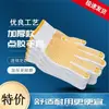 Guantes de Pegamento Engrosados Obra de Construcción Reparación de Automóviles Antideslizantes Resistentes al Desgaste Unisex Talla Única Guantes de Línea de Trabajo de Nylon Venta al por Mayor
