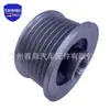 27415-30010 Es Adecuado para Toyota Hilux, Hiace, Land Cruiser Polea de Polea de Generador