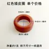 Indicador de Nível de Água da Caldeira Tubo de Vidro Gaxeta de Vedação Jiangxin Gerador de Vapor Integral Pele de Borracha Espessada Anel de Borracha