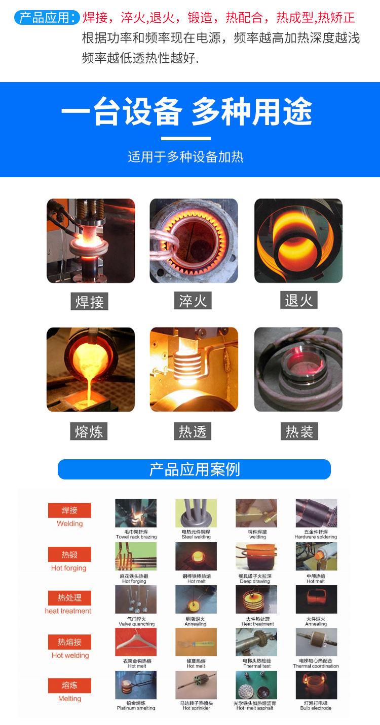 设备详情_05