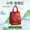 En stock Bolsa de mano Zongzi del Festival del Bote del Dragón Regalo Bolsa de pastel no tejida Bolsa aislante para llevar de papel de aluminio Logo imprimible