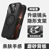Capa Personalizada para iPhone com Suporte de Lente de Vidro Adequada para Apple 16Pro Capa Protetora Magnética de Cobertura Total Atacado 1