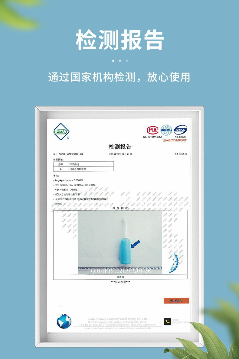 hongqia--冲洗器---改_18