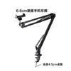 Soporte de Escritorio con Clip de Brazo Voladizo Plegable Telescópico para Teléfono Móvil, Tablet, Transmisión en Vivo, Drama, Soporte Universal Ajustable Multifuncional