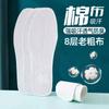 Plantillas de Verano Absorbentes de Sudor para Mujer de Algodón Plantillas Deportivas Cómodas Transpirables Cortables para Hombre y Mujer Tela de Siete Capas Plantillas para las Cuatro Estaciones