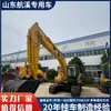 Comercio Exterior Exportación Excavadora Caterpillar Cat 329D Excavadora de Orugas Usada Maquinaria de Movimiento de Tierras