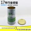 Fabricación, Procesamiento y Personalización de Cajas de Té de Hojalata, Personalización de Latas Redondas de Hojalata para Té, Personalización de Cajas de Hojalata para Hojas de Moringa