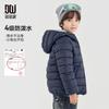 Chaqueta de Algodón para Niños Duoduo 2026 Otoño e Invierno Abrigo con Capucha tipo Nube Repelente al Agua Chaqueta Simple Ligera Cálida para Niños y Niñas