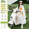 Impermeable de Cuerpo Completo a Prueba de Lluvia para Mujer para Bicicletas Eléctricas, Poncho de Lluvia Largo de una Pieza de Eva para Adultos Unisex, Engrosado, Individual para Montar