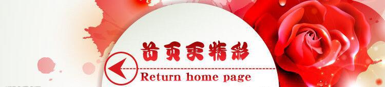 QQ截图20160108143747