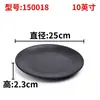 Vajilla Negra de Melamina Plato de Plástico Plato de Cena Plato para Guarnición Plato para Platos Fríos Plato para Barbacoa y Hot Pot Plato para Restaurante de Barbacoa Comercial