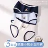 Pantaletas de Algodón Puro 10A Antibacterianas en la Entrepierna Transpirables Sin Costuras con Forma de Oso de Cintura Media para Niñas, Doble Capa de Algodón Puro con Entrepierna Extendida