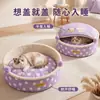 26 Nuevos Camas para Gatos con Forma de Concha Transfronterizas Cama Semi-cerrada para Gatos Otoño e Invierno Engrosada Cálida Casa para Perros Cama para Perros Cama para Gatos Desmontable