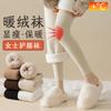 Calcetines hasta la rodilla de cachemira para mujer, calcetines cálidos de otoño e invierno con forro polar, gruesos, resistentes al frío invernal, manga para rodilla y pierna, tubo largo, calcetines por encima de la rodilla
