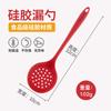 Espátula de silicone para fritar, pá de sopa, colher antiaderente para panela, pá para utensílios de cozinha, conjunto de panela, pá para fritar