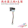 Acessórios para Aquecedor de Água a Gás Microinterruptor Completo Interruptor Sensor de Fluxo de Água Microinterruptor Sem Pressão de Água Universal