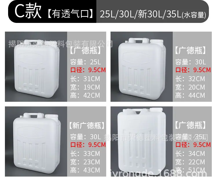 荣德塑料-2018.7-塑料水箱-2款_08.jpg